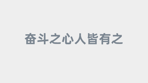 2026任推邦官方邀请码详解，永久通用顶码解锁全部推广权益